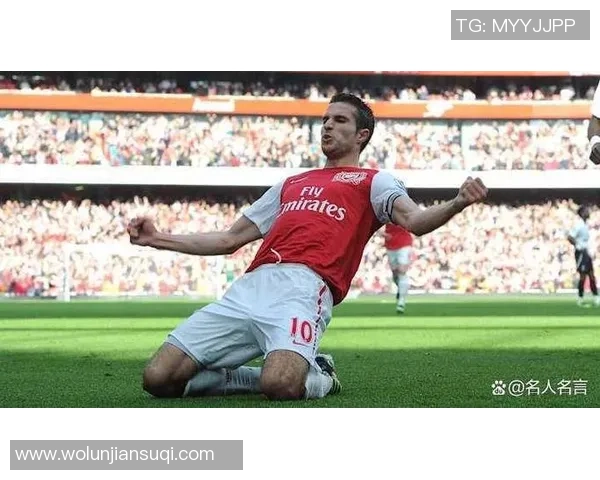 范佩西：从阿贾克斯到曼联的传奇之路，天下足球见证足坛巨星崛起