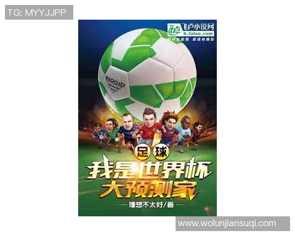 足球星卡牌收藏盛宴全面开启邀你共赏世界足坛英雄风采