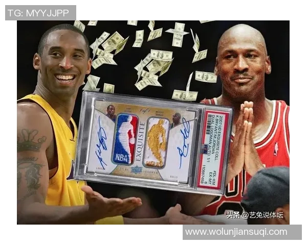 足球球星挂牌卡收藏热潮掀起 投资潜力与稀有价值成关注焦点 足球球星挂牌卡收藏热潮掀起 投资潜力与稀有价值成关注焦点